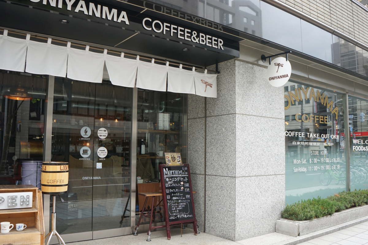 ONIYANMA COFFEE & BEER