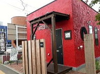 Cafe Hino