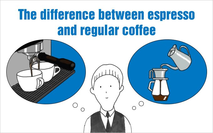 エスプレッソと普通のコーヒー、3つの違い