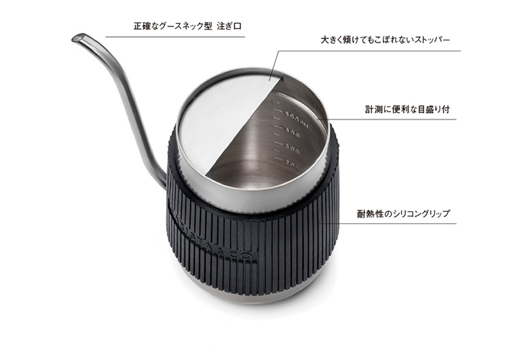 『Shorty Pour Over Jug』の機能