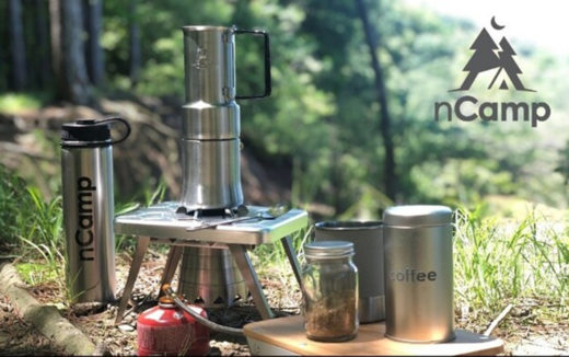 キャンプやアウトドアに最適。コンパクトなのに本格的な味わいが楽しめる、nCamp本格コーヒーシェアセットが登場しています！