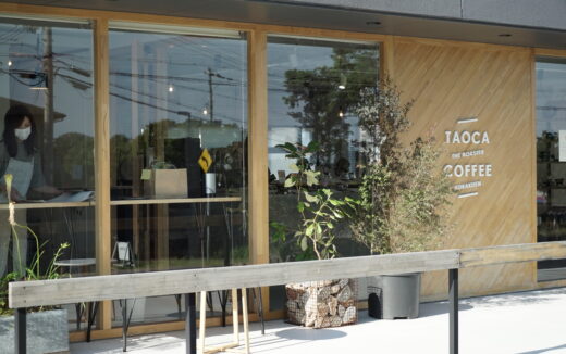 THE RELAY 4月マンスリーロースター【TAOCA COFFEE/兵庫県】心の温度をあげ、誰もが幸せになれるお店がそこにあります。