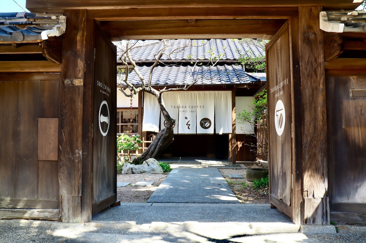 【TAKADA COFFEE/山口県】古き良き武家屋敷という空間で味わえる、34年愛され続けてもなお、進化していくコーヒー。