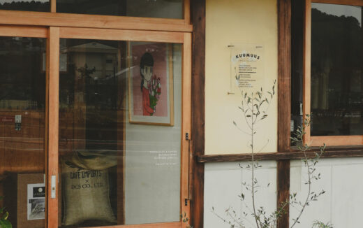 【KUUMUUS COFFEE ROASTERS/岡山県美咲町】気づいたら何度もリピートしてしまうアルバムのような、日常をそっと豊かにしてくれるもの