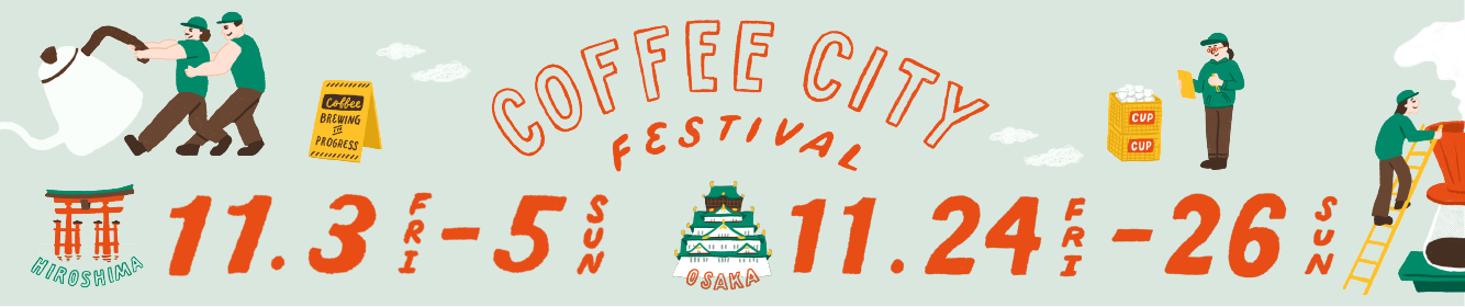 COFFEE CITY FESTIVAL SAPPORO2023