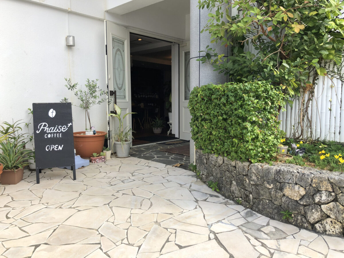 【PRAISE COFFEE STORE/沖縄県南城市】