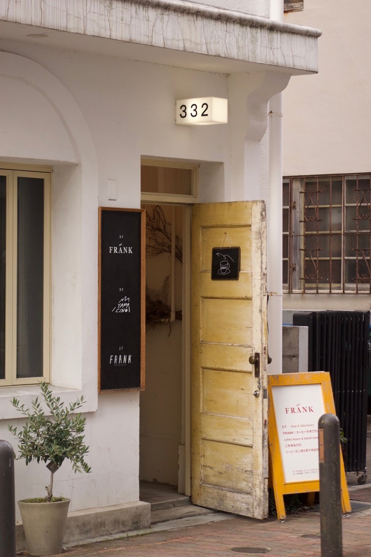 【Coffee LABO FRANK/兵庫県神戸市】