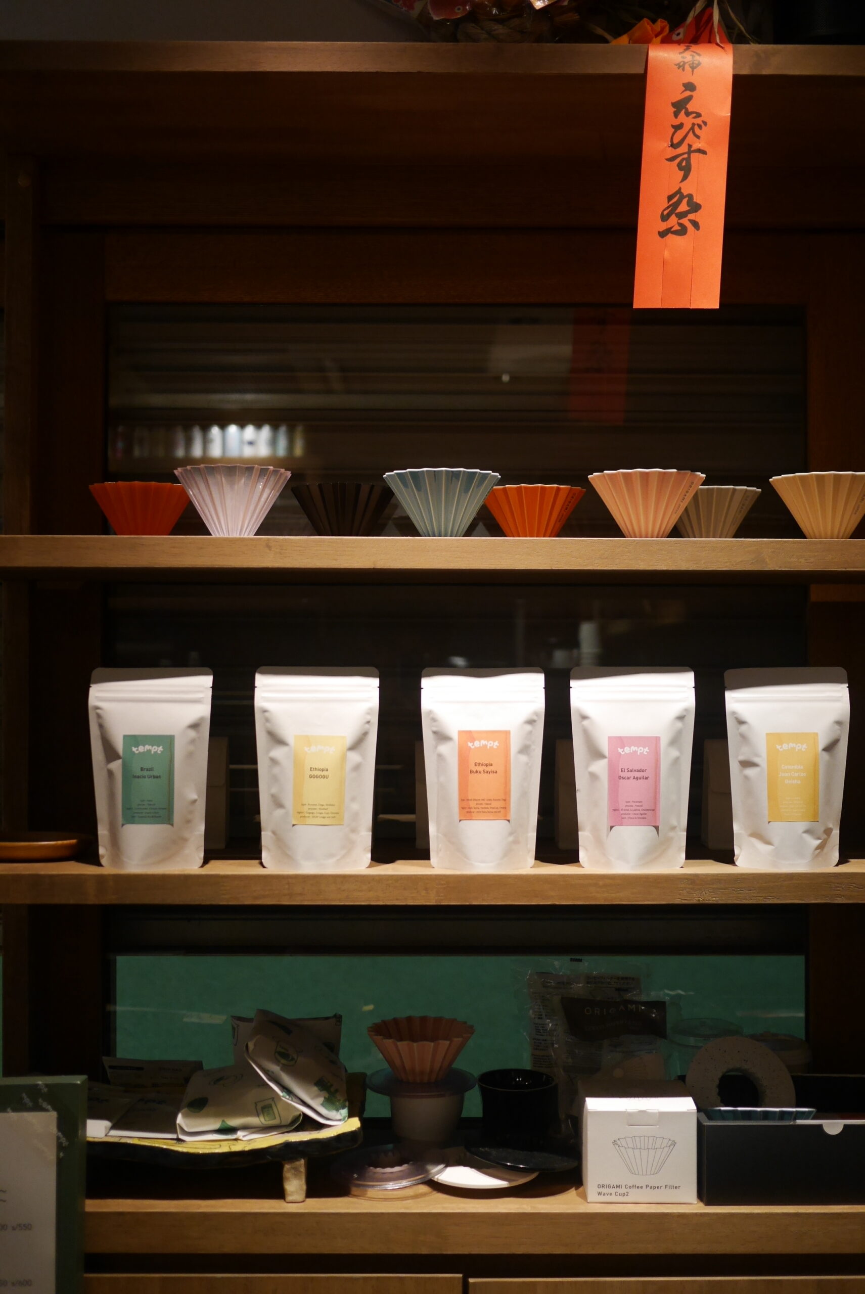 【tempt/大阪府天神橋】