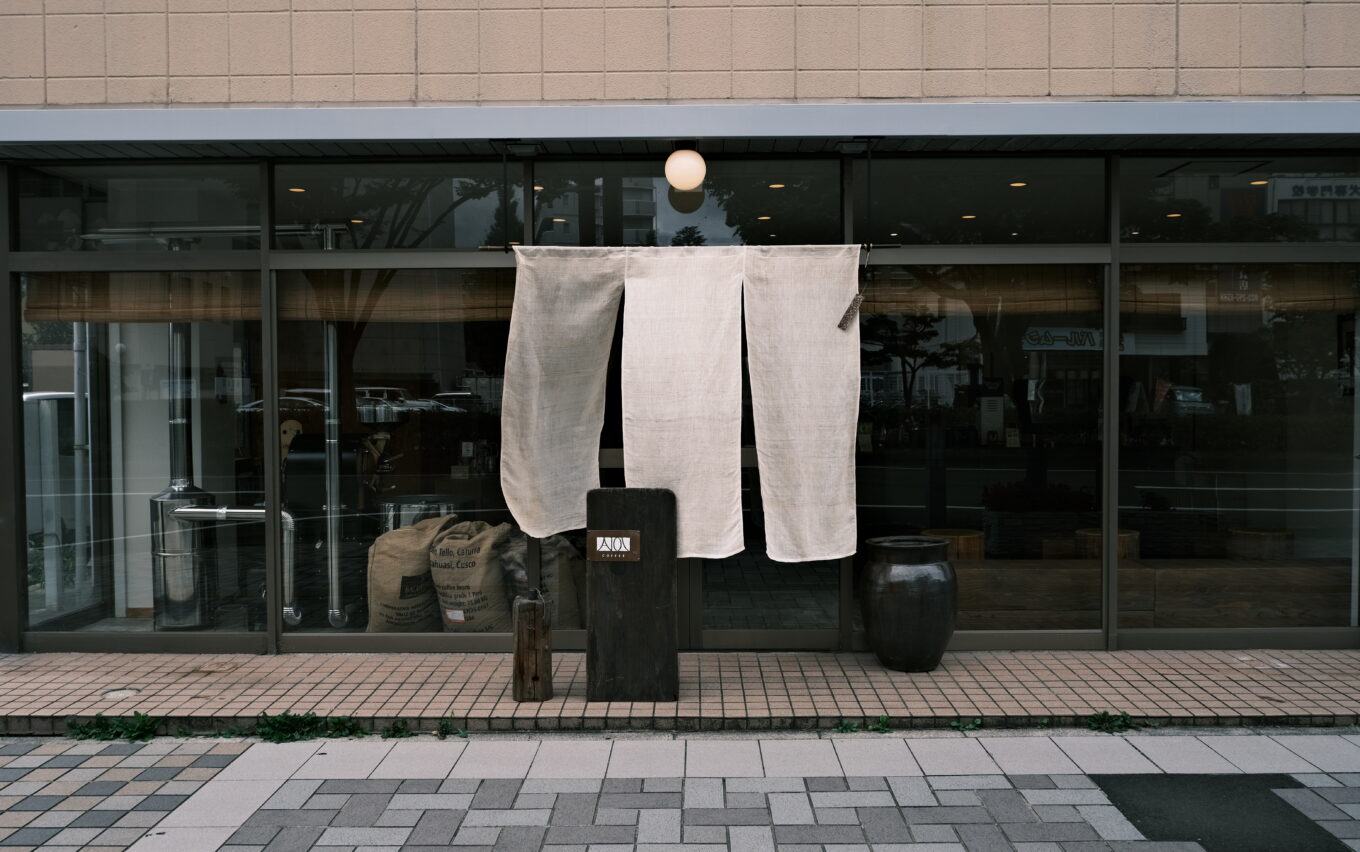 保護中: 【AIOI COFFEE/宮城県仙台市】